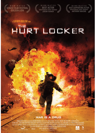 кино Повелитель бури (The Hurt Locker) 10.11.24