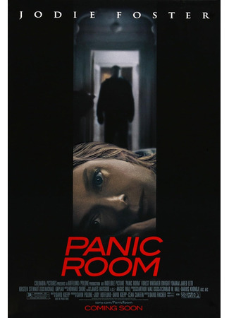 кино Комната страха (Panic Room) 13.11.24