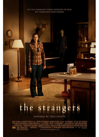 кино Незнакомцы (The Strangers) 13.11.24