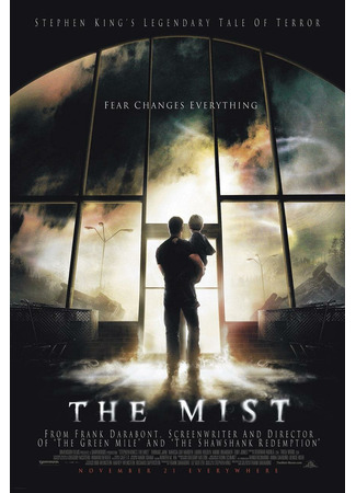 кино Мгла (The Mist) 13.11.24