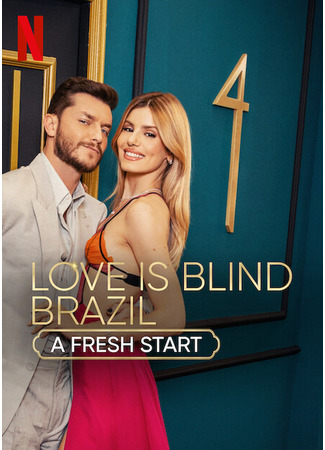 кино Слепая любовь: Бразилия (Love Is Blind: Brazil: Casamento às Cegas: Brasil) 17.11.24