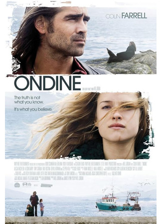 кино Ундина (Ondine) 29.11.24