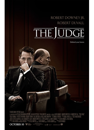 кино Судья (The Judge) 04.12.24