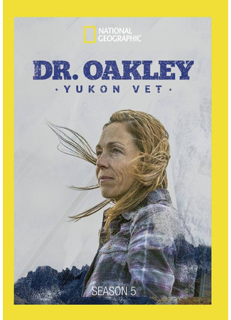 кино Ветеринар из Юкона (Dr. Oakley, Yukon Vet) 05.12.24
