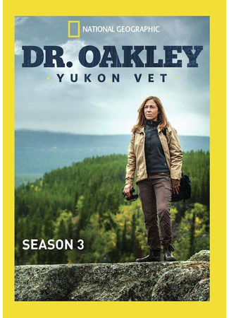 кино Ветеринар из Юкона (Dr. Oakley, Yukon Vet) 05.12.24
