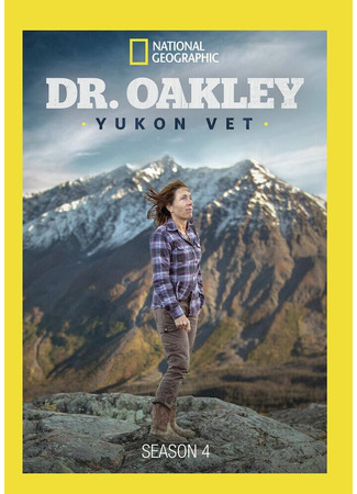 кино Ветеринар из Юкона (Dr. Oakley, Yukon Vet) 05.12.24