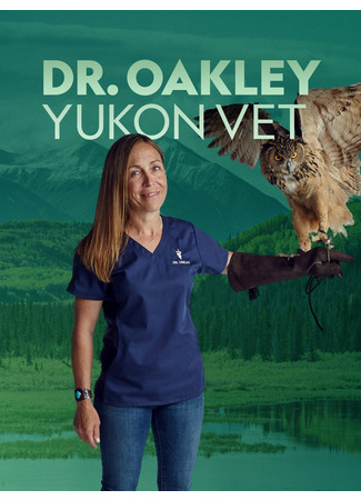 кино Ветеринар из Юкона (Dr. Oakley, Yukon Vet) 05.12.24