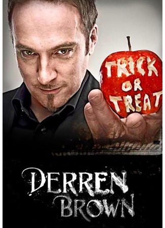 кино Деррен Браун: Кошелёк или жизнь (Trick or Treat: Derren Brown: Trick or Treat) 05.12.24