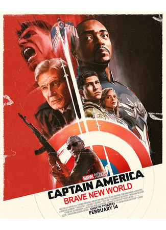 кино Капитан Америка: Новый мир (Captain America: Brave New World) 13.12.24