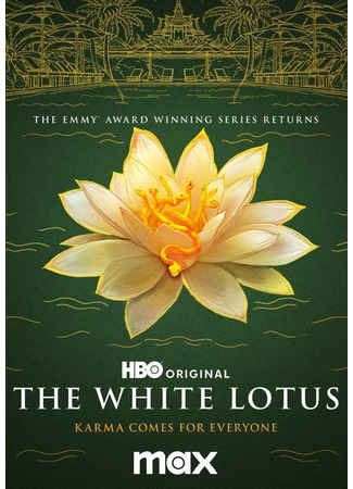 кино Белый лотос (The White Lotus) 16.12.24