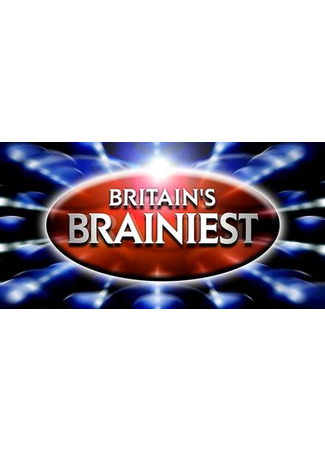 кино Самый умный ребёнок Британии (Britain&#39;s Brainiest: Britain&#39;s Brainiest Kid) 22.12.24