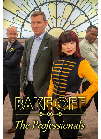 кино Bake Off: The Professionals 22.12.24