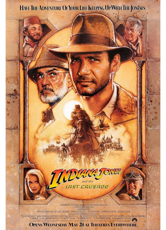 кино Индиана Джонс и последний крестовый поход (Indiana Jones and the Last Crusade) 01.01.25