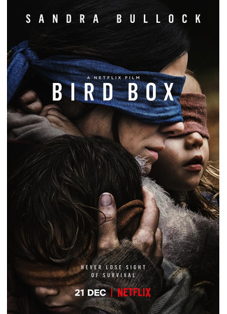 кино Птичий короб (Bird Box) 02.01.25