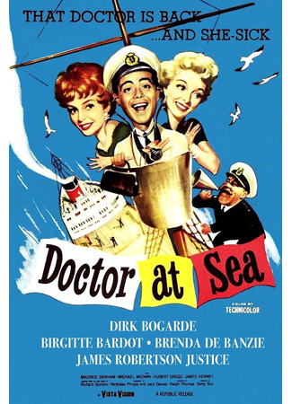 кино Доктор на море (Doctor at Sea) 06.01.25