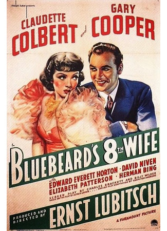 кино Восьмая жена Синей Бороды (Bluebeard&#39;s Eighth Wife) 07.01.25