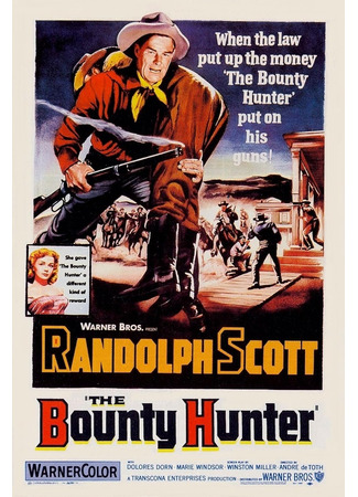 кино Охотник за головами (The Bounty Hunter) 07.01.25