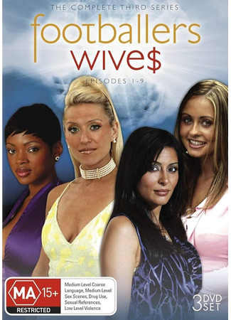 кино Жены футболистов (Footballers&#39; Wives) 08.01.25