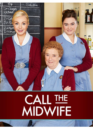 кино Вызовите акушерку (Call the Midwife) 10.01.25