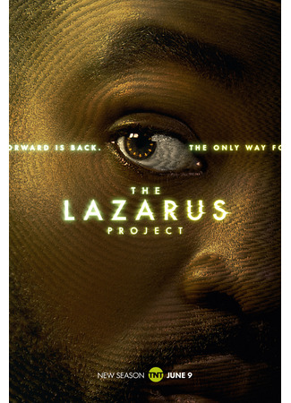 кино Проект «Лазарь» (The Lazarus Project) 13.01.25