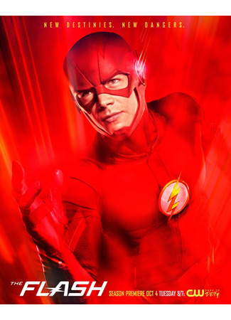 кино Флэш (The Flash) 14.01.25