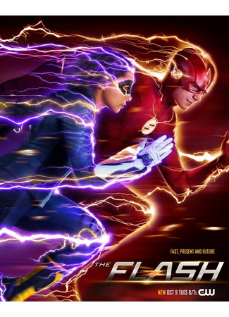 кино Флэш (The Flash) 14.01.25