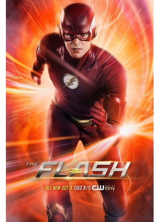 кино Флэш (The Flash) 14.01.25