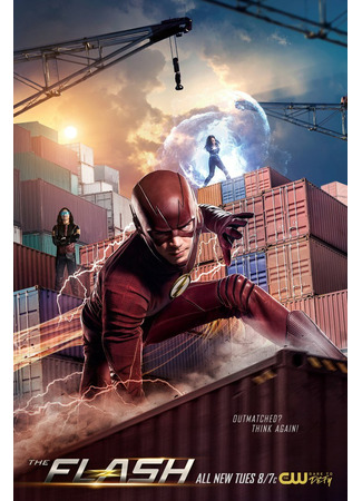 кино Флэш (The Flash) 14.01.25