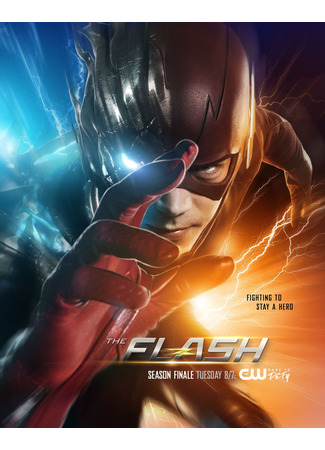 кино Флэш (The Flash) 14.01.25