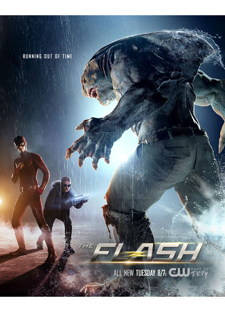 кино Флэш (The Flash) 14.01.25