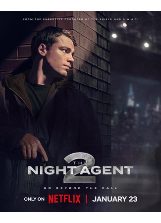 кино Ночной агент (The Night Agent) 20.01.25