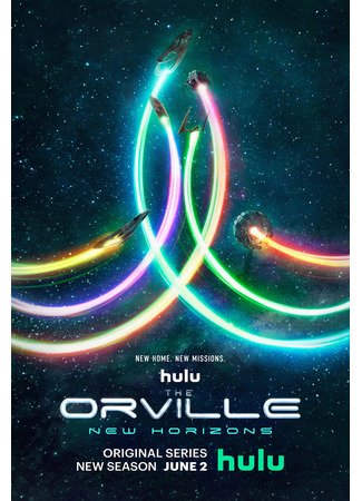 кино Орвилл (The Orville) 20.01.25