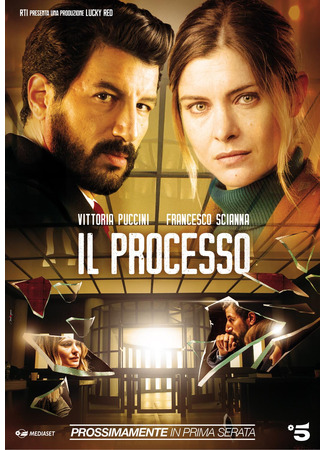 кино Процесс (The Trial: Il Processo) 22.01.25