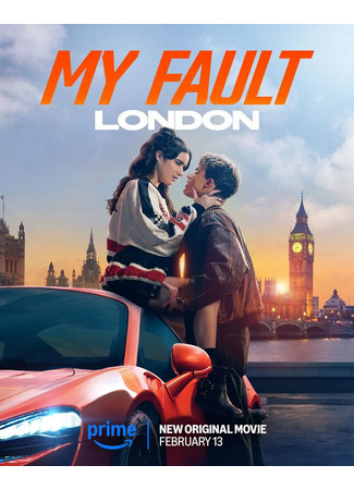 кино Моя вина: Лондон (My Fault: London) 22.01.25