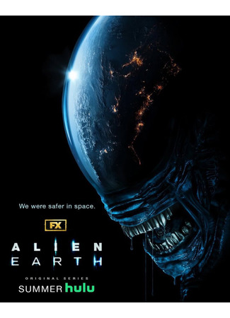 кино Чужой: Земля (Alien: Earth) 27.01.25