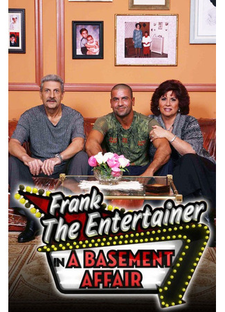 кино Мама, я женюсь! (Frank the Entertainer in a Basement Affair) 26.02.25