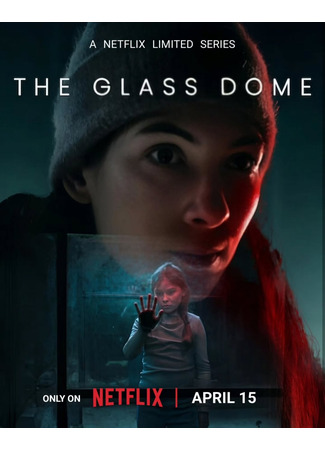 кино Стеклянный купол (The Glass Dome: Glaskupan) 21.03.25