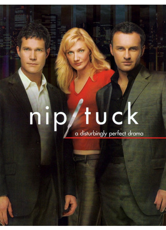кино Части тела (Nip/Tuck) 04.04.25
