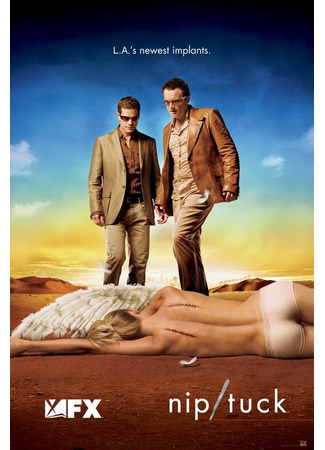 кино Части тела (Nip/Tuck) 04.04.25