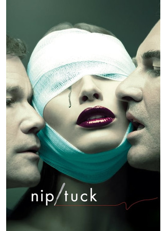 кино Части тела (Nip/Tuck) 04.04.25