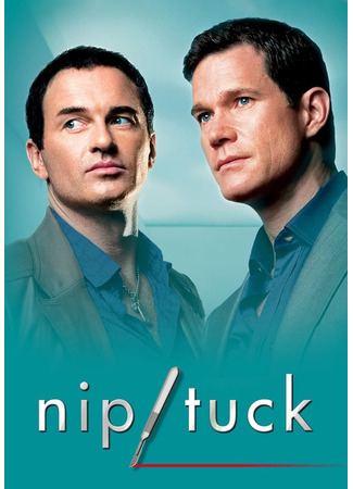 кино Части тела (Nip/Tuck) 04.04.25