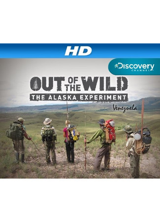 кино Вернуться с просторов: Венесуэла (Out of the Wild: Out of the Wild: Venezuela) 20.04.25