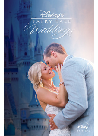 кино Сказочные свадьбы Диснея (Disney&#39;s Fairy Tale Weddings) 27.04.25