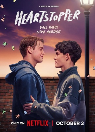 кино С замиранием сердца (Heartstopper) 03.05.25