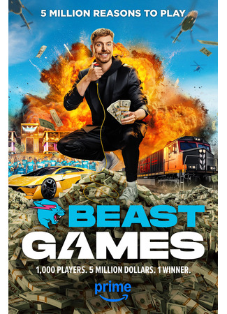 кино Игры Биста (Beast Games) 18.05.25